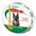 Фармавит NEO витаминно-минеральный комплекс для собак, 90 таб.