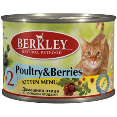 Berkley Консервы для котят #2 Домашняя птица с лесными ягодами 200г (P20112)