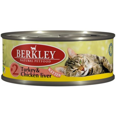 Berkley консервы для котят #2 Индейка с куриной печенью 100г (75101)