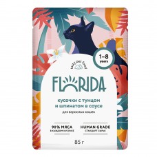 Florida Паучи для взрослых кошек кусочки с тунцом и шпинатом в соусе 85г (P55747)
