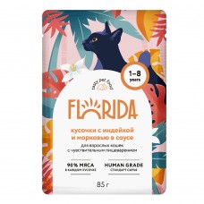 Florida Паучи для взрослых кошек с чувствительным пищеварением: кусочки с индейкой и морковью в соусе 85г (P55750)