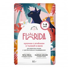 Florida Паучи для взрослых кошек с чувствительным пищеварением кусочки с ягненком и тыквой в желе 85г (P55751)