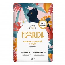 Florida Паучи для котят кусочки с курицей в соусе 85г (P55743)