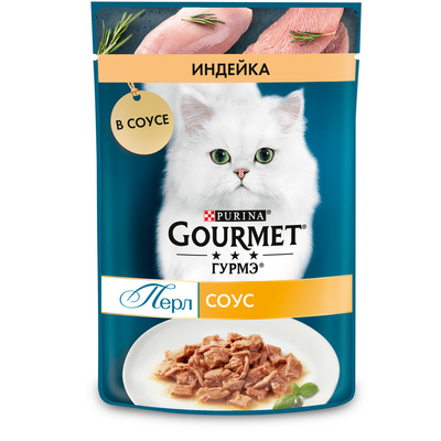 Gourmet Perl влажный корм Нежное филе в соусе для кошек, с индейкой