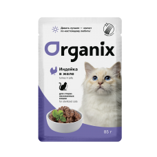 Organix Паучи для стерилизованных кошек индейка в желе 85г, (P42761)