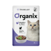 Organix Паучи для стерилизованных кошек индейка в соусе 85г, (P42762)