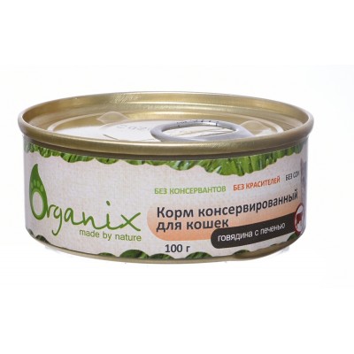 Organix консервы для кошек с говядиной и печенью