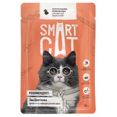 Smart Cat Паучи для взрослых кошек и котят кусочки индейки в нежном соусе