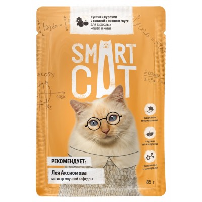 Smart Cat Паучи для взрослых кошек и котят кусочки курочки с тыквой в нежном соусе, 85г
