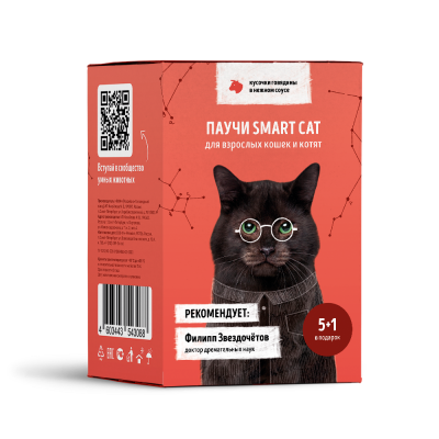 Smart Cat Набор паучей 5+1 в подарок для взрослых кошек и котят: кусочки говядины в нежном соусе