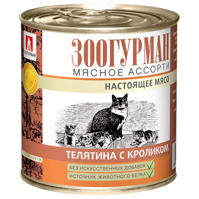 Зоогурман консервы для кошек МЯСНОЕ АССОРТИ Телятина с кроликом 250гр. (C49579)
