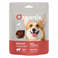 Organix Лакомство для собак "Колбаски из филе говядины" 100% мясо 50г (P51407)