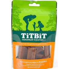 TITBIT Биточки из мяса индейки для маленьких собак, 50г (010891) (P34684)