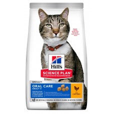 Hill’s Science Plan ORAL CARE корм для взрослых кошек для гигиены полости рта, 1.5кг (P21806)