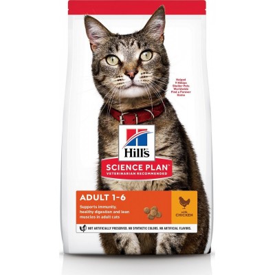 Hill's Science Plan ADULT для взрослых кошек от 1 до 6 лет для поддержания жизненной энергии и иммунитета, с курицей