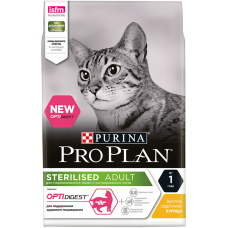 Pro Plan STERILISED ADULT OPTIDIGEST стерилизованных кошек и кастрированных котов с чувствительным пищеварением, курица