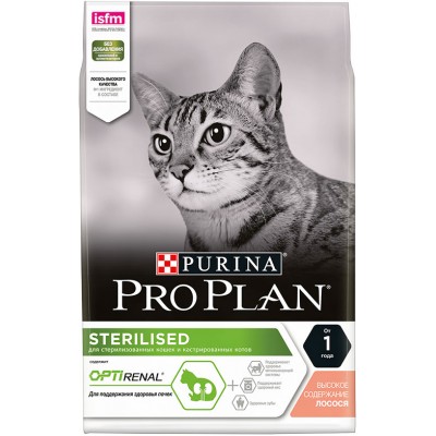 Pro Plan STERILISED ADULT OPTIRENAL для стерилизованных кошек и кастрированных котов, лосось