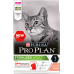 Pro Plan STERILISED ADULT OPTISENSE  для стерилизованных кошек и кастрированных котов (для поддержания органов чувств), лосось
