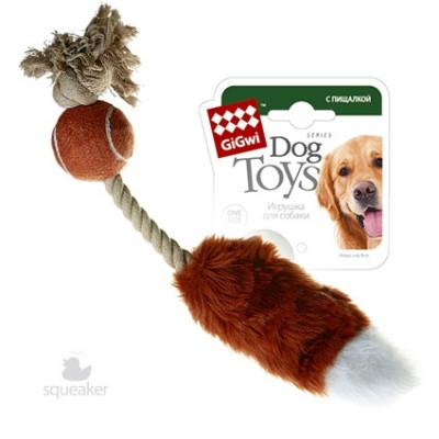 ГиГви Игрушка для собак Мячик с лисьим хвостом и пищалкой (75074)