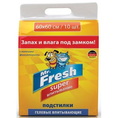 Mr. Fresh Super Подстилки гелевые повышенной впитываемости