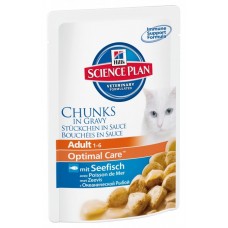 Hill’s Science Plan Optimal Care пауч для кошек от 1 до 6 лет с океанической рыбой (Adult Cat Ocean Fish Chunks in Gravy), 85гр. (C37336)
