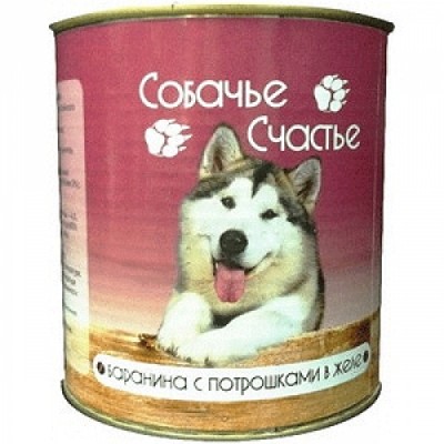 Собачье счастье консервы для собак Баранина с потрошками в желе 750гр. (37408)