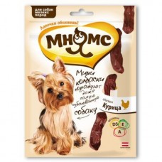 Мнямс Мини-колбаски для собак мелких пород с Курицей, 75г. (700187)