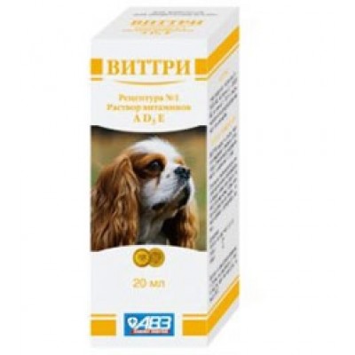 АВЗ Виттри-1 раствор витаминов А,D3,E для собак и кошек.