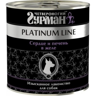 Четвероногий Гурман PLATINUM LINE консервы для собак Сердце и Печень в желе, 240г (C29781/44027)