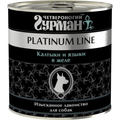 Четвероногий Гурман PLATINUM LINE консервы для собак Калтыки и языки в желе, 240г (C29778/43969)