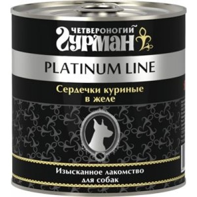 Четвероногий Гурман PLATINUM LINE консервы для собак Сердечки куриные в желе, 240г (C29780)