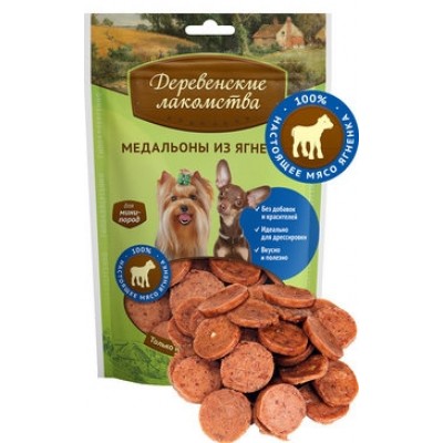 Деревенские лакомства для собак мини-пород Медальоны из ягненка 55г (79711519)