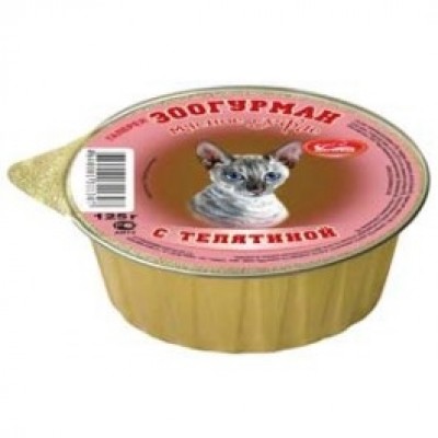 Зоогурман консервы для кошек Мясное суфле с Телятиной 125гр. (23931)
