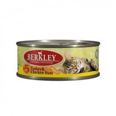 Berkley консервы для кошек #5 Индейка с куриной печенью 100гр. (C37009)