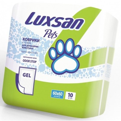 Luxsan Пеленки для животных 60*60см,10шт. (гелевый абсорбент)