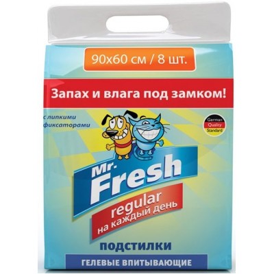 Mr. Fresh Regular Подстилки гелевые впитывающие для ежедневного применения