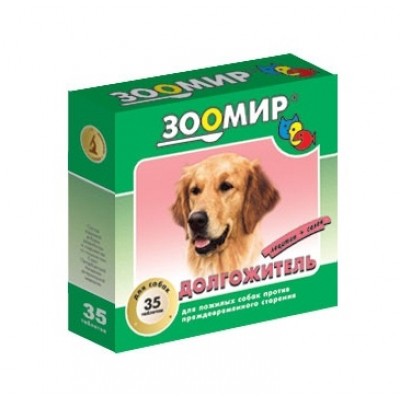 Зоомир Витамины для собак, 35 таб.