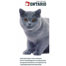 Новинка Корма для кошек Ontario