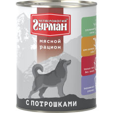 Четвероногий Гурман МЯСНОЙ РАЦИОН консервы для собак с потрошками, 850г (C11908)