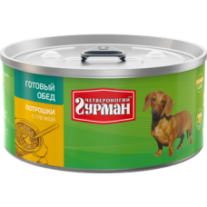 Четвероногий Гурман ГОТОВЫЙ ОБЕД консервы для собак потрошки с гречкой, 325г (С17652)