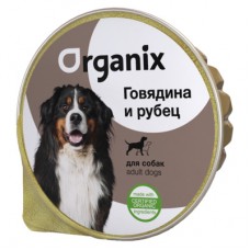 Organix Мясное суфле c говядиной и рубцом для собак 125г