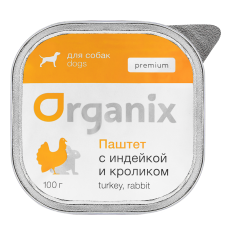 Organix Премиум паштет для собак с мясом индейки и мясом кролика 87% 100г (P36050)