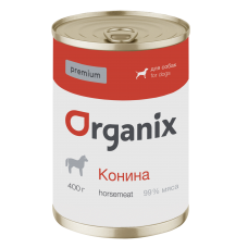 Organix  монобелковые премиум консервы для собак конина