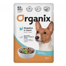 Organix Паучи для собак мелких и средних пород "Идеальная кожа и шерсть": индейка в соусе 85г (P55151)