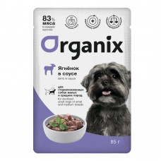 Organix Паучи для стерилизованных собак мелких и средних пород: ягненок в соусе 85г (P55152)