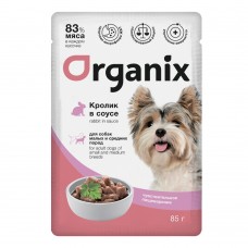 Organix Паучи для собак мелких и средних пород с чувствительным пищеварением: кролик в соусе 85г (P55153)