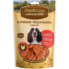 Деревенские лакомства Куриные медальоны сушеные (100% мясо) для собак 90г