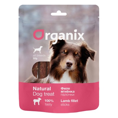 Organix Лакомство для собак "Палочки из филе ягненка" 100% мясо 50г (P51393)