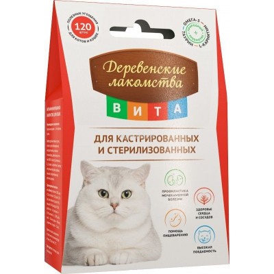 Деревенские лакомства ВИТА витаминизированное лакомство для кастрированных и стерилизованных кошек 120 таб. (P35339)