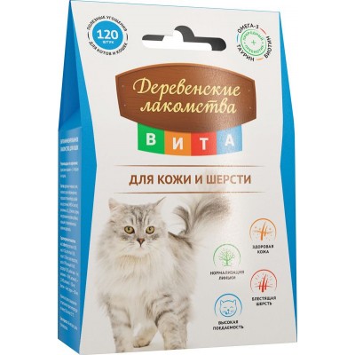 Деревенские лакомства ВИТА витаминизированное лакомство для кожи и шерсти кошек 120 таб. (P35340)